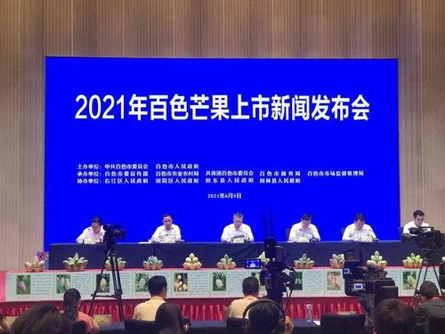 百色今日爆料新闻最新,详情揭晓”  第3张