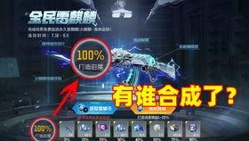 星象武器爆料视频播放,神秘视频曝光，未来战争新篇章  第1张