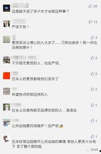 冤案视频爆料是真的吗,真相还是炒作? 第1张 冤案视频爆料是真的吗,真相还是炒作? 第1张