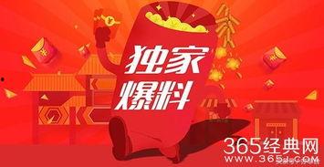 最新影视资讯爆料,最新热门剧集幕后故事大曝光！  第2张