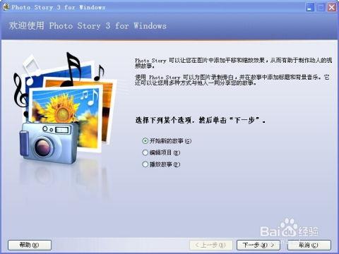 怎样制作爆料图片视频呢,揭秘爆料图片视频制作全攻略 第1张 怎样制作爆料图片视频呢,揭秘爆料图片视频制作全攻略 第1张