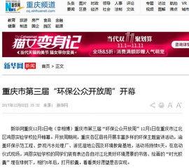 爆料国际新闻的公众号是真的吗,是真是假,一探究竟 第1张 爆料国际新闻的公众号是真的吗,是真是假,一探究竟 第1张