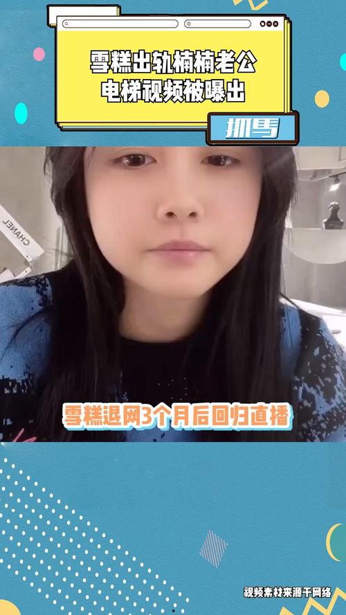 网红秃崽吃瓜视频观看网站,揭秘网红热门视频背后的秘密 第2张 网红秃崽吃瓜视频观看网站,揭秘网红热门视频背后的秘密 第2张