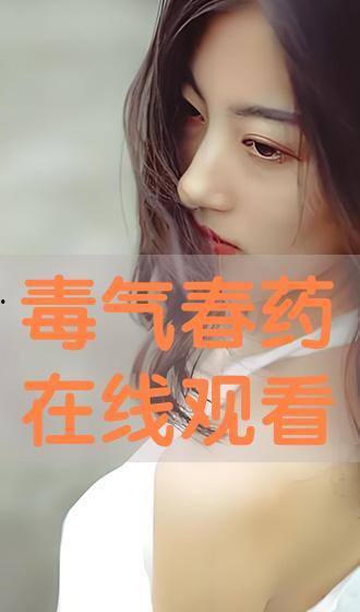 药在线观看,探索医药行业的创新与发展 第2张 药在线观看,探索医药行业的创新与发展 第2张