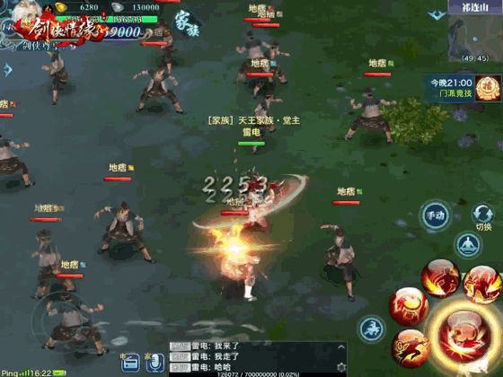 散兵技能爆料最新版视频,视频揭秘全新战斗模式与技能亮点  第2张