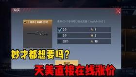 散兵技能爆料最新版视频,视频揭秘全新战斗模式与技能亮点  第3张