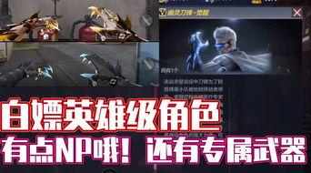 cf最新消息爆料视频在哪看,揭秘游戏新动态，观看地址大公开！  第2张